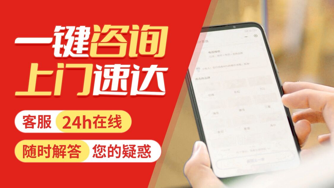 郴州阿里斯顿壁挂 炉关于我们